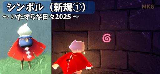 画像に alt 属性が指定されていません。ファイル名: 33A21A6F-168F-4F71-87B6-10E5BCB40F17-512x237.png