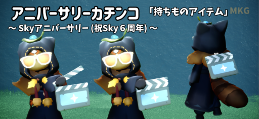 画像に alt 属性が指定されていません。ファイル名: 33B52E01-B4FE-4F1F-A62B-1FB71D95B9DF-512x237.png