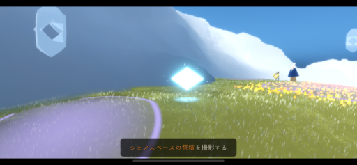 画像に alt 属性が指定されていません。ファイル名: 33E5DB17-2951-4E49-A911-5525E14D80FE-512x237.png