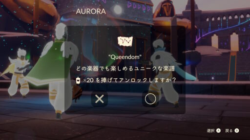 画像に alt 属性が指定されていません。ファイル名: 347B5841-D136-4632-8774-F9E9CF3041B1-512x288.jpeg