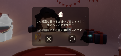 画像に alt 属性が指定されていません。ファイル名: 34A0B067-8C23-4915-8337-17D0BB8C1D4A-512x237.png