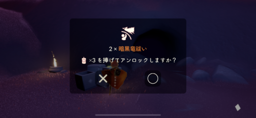 画像に alt 属性が指定されていません。ファイル名: 34AEC7EC-71BA-44B4-BDB2-2F2B1FD914E4-512x237.png