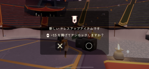 画像に alt 属性が指定されていません。ファイル名: 34B19040-B05D-487C-AFB0-EEC81F8DF781-512x237.png