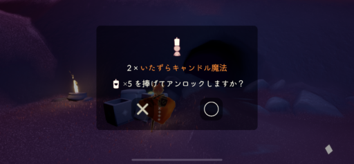 画像に alt 属性が指定されていません。ファイル名: 34C021BA-8609-4235-AA81-689A5537CB49-512x237.png