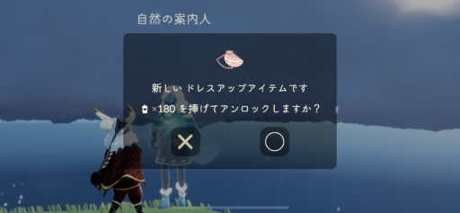 画像に alt 属性が指定されていません。ファイル名: 34FAF0FF-2218-4D62-BA10-1A1CFD383780-512x237.png