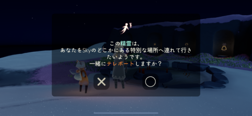 画像に alt 属性が指定されていません。ファイル名: 357E552F-6046-4EBF-87FE-5915BC56318E-512x237.png