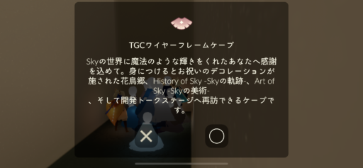 画像に alt 属性が指定されていません。ファイル名: 36226C1B-ED85-42CD-8560-4022C5E84051-512x237.png