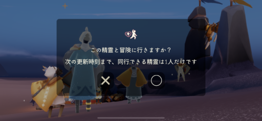 画像に alt 属性が指定されていません。ファイル名: 364CD97B-2236-4FB0-9500-EAA418869B9F-512x237.png