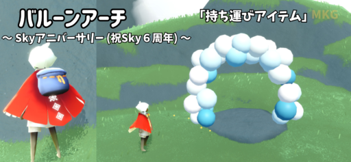 画像に alt 属性が指定されていません。ファイル名: 364DF68A-B78E-43AF-8CEE-4E4CF33B7B22-512x237.png