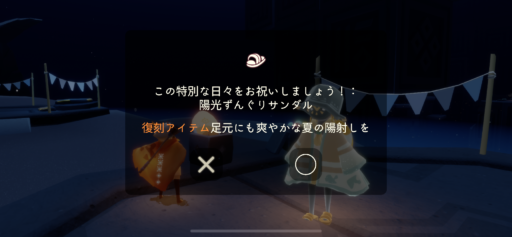 画像に alt 属性が指定されていません。ファイル名: 3682A883-0B9A-4847-88E7-171590D3EBD0-512x237.png
