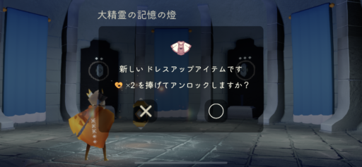 画像に alt 属性が指定されていません。ファイル名: 36A4F2D9-91FD-49D4-9EE7-EDEE8964106E-512x237.png