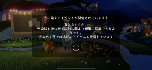 画像に alt 属性が指定されていません。ファイル名: 373670E0-854F-405F-BDAE-55D9A3B56532-512x237.png