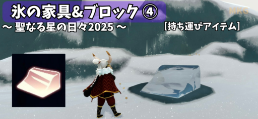 画像に alt 属性が指定されていません。ファイル名: 38DB750E-0034-4178-912D-B9E34B91C62E-512x237.png