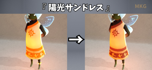 画像に alt 属性が指定されていません。ファイル名: 39446FA0-732F-49F4-8548-1B96CB04EA5A-512x237.png