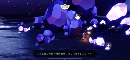 画像に alt 属性が指定されていません。ファイル名: 3968B762-96F1-4554-8DCB-893B47A74989-512x237.png