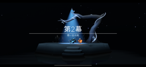 画像に alt 属性が指定されていません。ファイル名: 3A1CBFF3-0620-4151-829C-18D28D0BC492-512x237.png