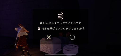 画像に alt 属性が指定されていません。ファイル名: 3B0ED263-DE52-45C1-9731-299F72E35880-512x237.png