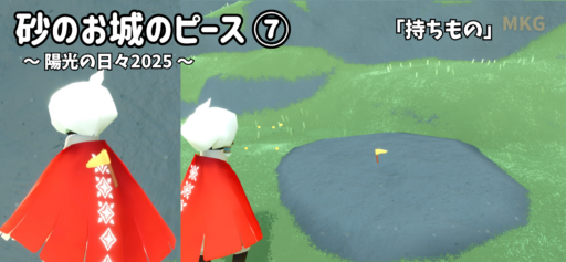 画像に alt 属性が指定されていません。ファイル名: 3B1AB212-1F3D-42AD-9F6E-C8DCD31C3D86-512x237.png