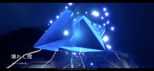 画像に alt 属性が指定されていません。ファイル名: 3B99ED76-EB4D-41F4-A0EE-DD51507AE2DB-512x237.png