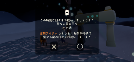 画像に alt 属性が指定されていません。ファイル名: 3BAA2BC0-4BB1-4B01-A2B7-E246D1821331-512x237.png