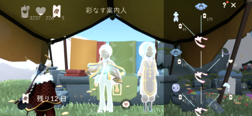 画像に alt 属性が指定されていません。ファイル名: 3C17396E-4FC1-4260-895E-858EBE3021A2-512x237.png