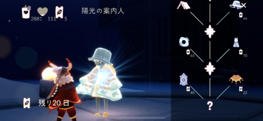画像に alt 属性が指定されていません。ファイル名: 3C205DA9-3103-44D5-9E77-38AFBDA5A7BC-512x237.png