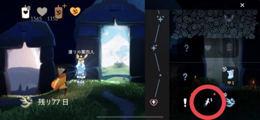 画像に alt 属性が指定されていません。ファイル名: 3E010DBD-419C-4734-A4AE-F54A4784D7CF-512x237.jpeg