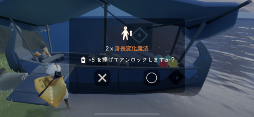 画像に alt 属性が指定されていません。ファイル名: 3E0C804F-392C-4D15-BBA2-19AB0F6439DB-512x237.png