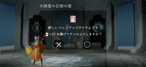 画像に alt 属性が指定されていません。ファイル名: 3EA7C8EE-2858-4930-A632-0AFC5F99804B-512x237.png