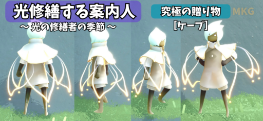 画像に alt 属性が指定されていません。ファイル名: 3ECF1A8B-7051-4907-A257-D335DBB3F9CC-512x237.png