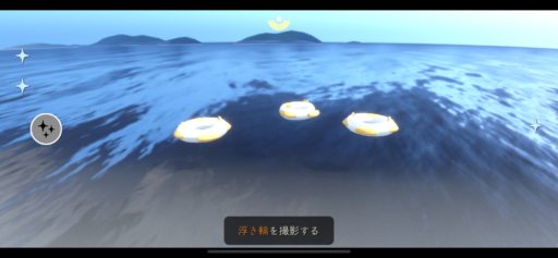 画像に alt 属性が指定されていません。ファイル名: 3EFC2883-6D47-4FF1-95DC-C11AF2DF08DD-512x237.png