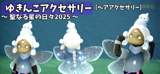 画像に alt 属性が指定されていません。ファイル名: 3F4115D3-6EDC-4A5C-A51C-23F502D6D776-512x237.png