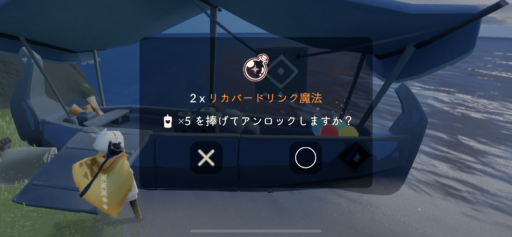 画像に alt 属性が指定されていません。ファイル名: 4031DAB1-D4D1-4E05-BE74-20881785EFCE-512x237.png