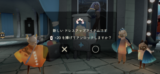 画像に alt 属性が指定されていません。ファイル名: 405D1334-942B-47F1-A993-19AFE24D22D3-512x237.png