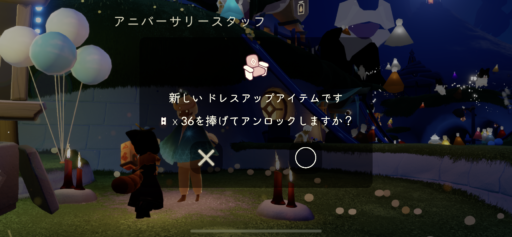 画像に alt 属性が指定されていません。ファイル名: 4090CF4F-0D5F-4C94-93A2-CBA699E1B6F8-512x237.png