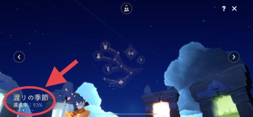 画像に alt 属性が指定されていません。ファイル名: 40A2D8CA-4456-4B20-AEEC-8176C7BB96F8-512x237.jpeg