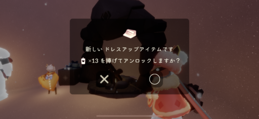 画像に alt 属性が指定されていません。ファイル名: 411B3A83-15C7-46D1-B208-0D478C7663CD-512x237.png