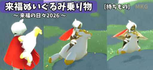 画像に alt 属性が指定されていません。ファイル名: 41791EDC-B86B-44D4-839E-3A31AC231459-512x237.png