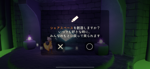 画像に alt 属性が指定されていません。ファイル名: 41A73F21-1603-46F2-BC0B-4540771C2D46-512x237.png