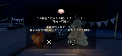画像に alt 属性が指定されていません。ファイル名: 41E07F08-06A5-4E2D-B732-3D33C7397690-512x237.png