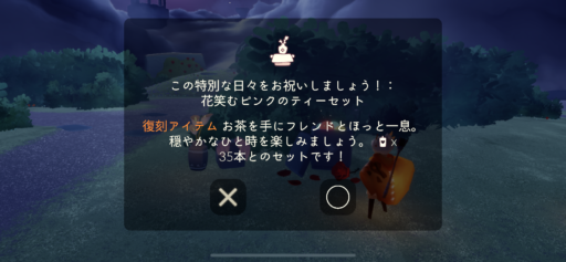 画像に alt 属性が指定されていません。ファイル名: 426E914D-3B39-40D2-B17A-15E32095D17D-512x237.png