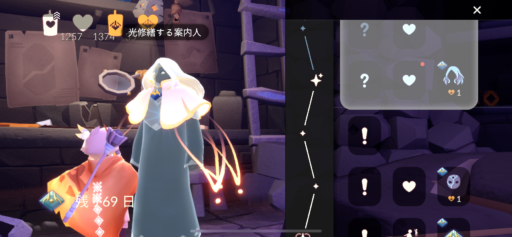 画像に alt 属性が指定されていません。ファイル名: 426ED7B1-68D9-4B6A-B8D9-5486792525E9-512x237.png