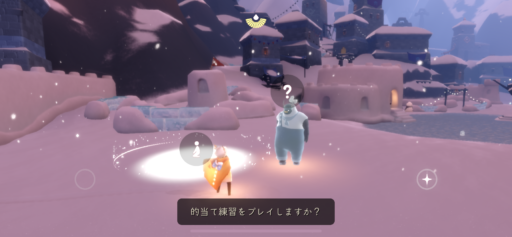 画像に alt 属性が指定されていません。ファイル名: 4297C165-F9B3-42BB-A0A6-B4F11401FB2A-512x237.png