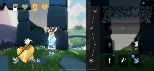 画像に alt 属性が指定されていません。ファイル名: 436FD6BA-9F78-4656-9DBD-A480521E8105-512x237.png