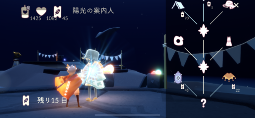 画像に alt 属性が指定されていません。ファイル名: 448837F2-5687-45B7-A180-4E9122412798-512x237.png