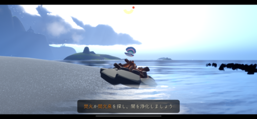 画像に alt 属性が指定されていません。ファイル名: 45109805-40FC-4317-BA5F-CB96332891E7-512x237.png