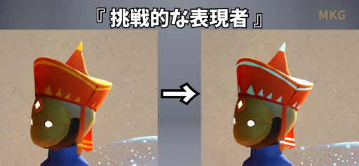 画像に alt 属性が指定されていません。ファイル名: 4577486F-9CDE-44C6-B777-3C2570E4C055-512x237.png