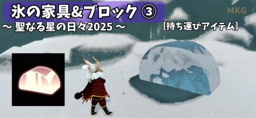 画像に alt 属性が指定されていません。ファイル名: 45F374DE-4A9E-4764-9645-CE969A58ED0E-512x237.png