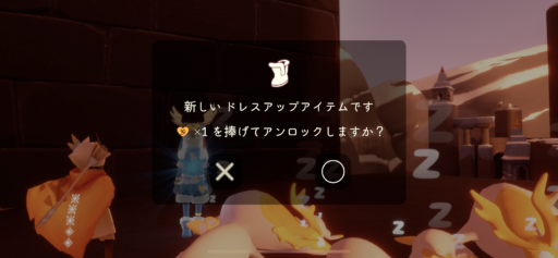 画像に alt 属性が指定されていません。ファイル名: 4669BFA2-35E1-4B0C-BDE5-3F6BF53A9F1D-512x237.png