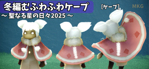 画像に alt 属性が指定されていません。ファイル名: 46EE2A45-0C58-4880-B7C5-0DB5BDD826FD-512x237.png